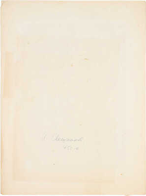 Свешников Иван Иванович. Лето. Одинцово